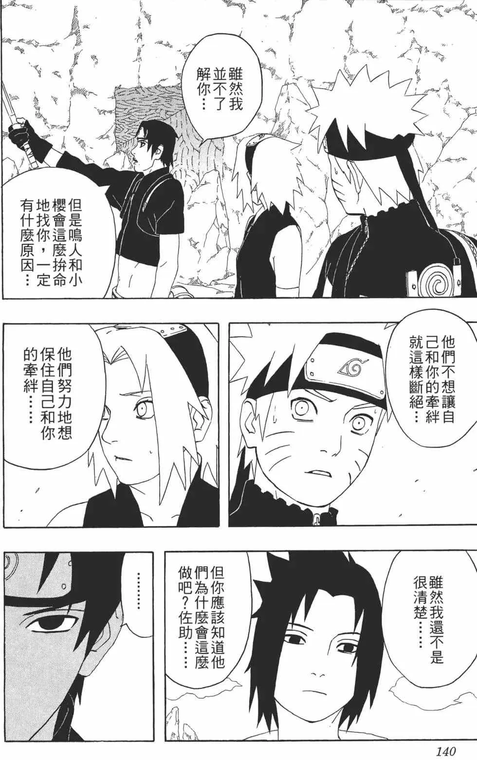 第414页