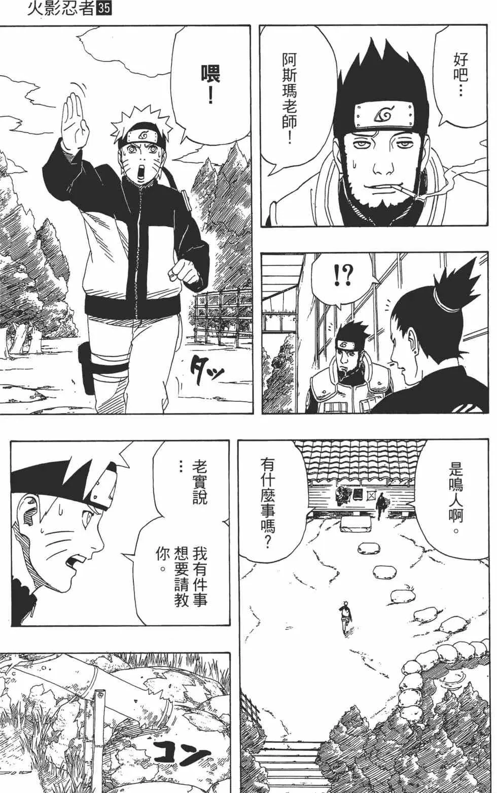 第435页