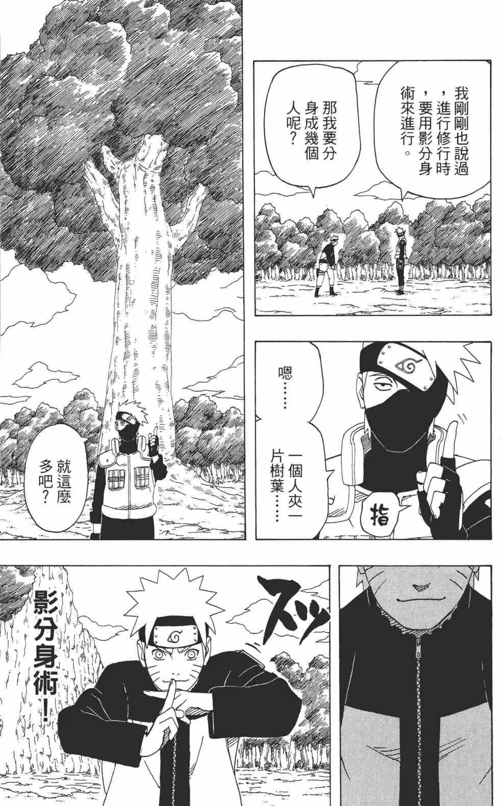 第381页