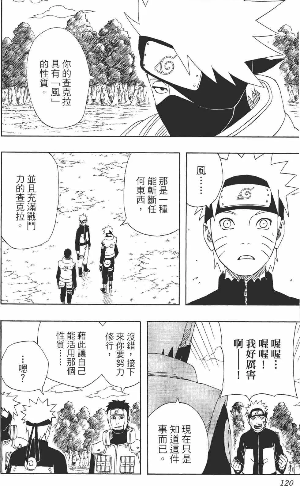 第354页