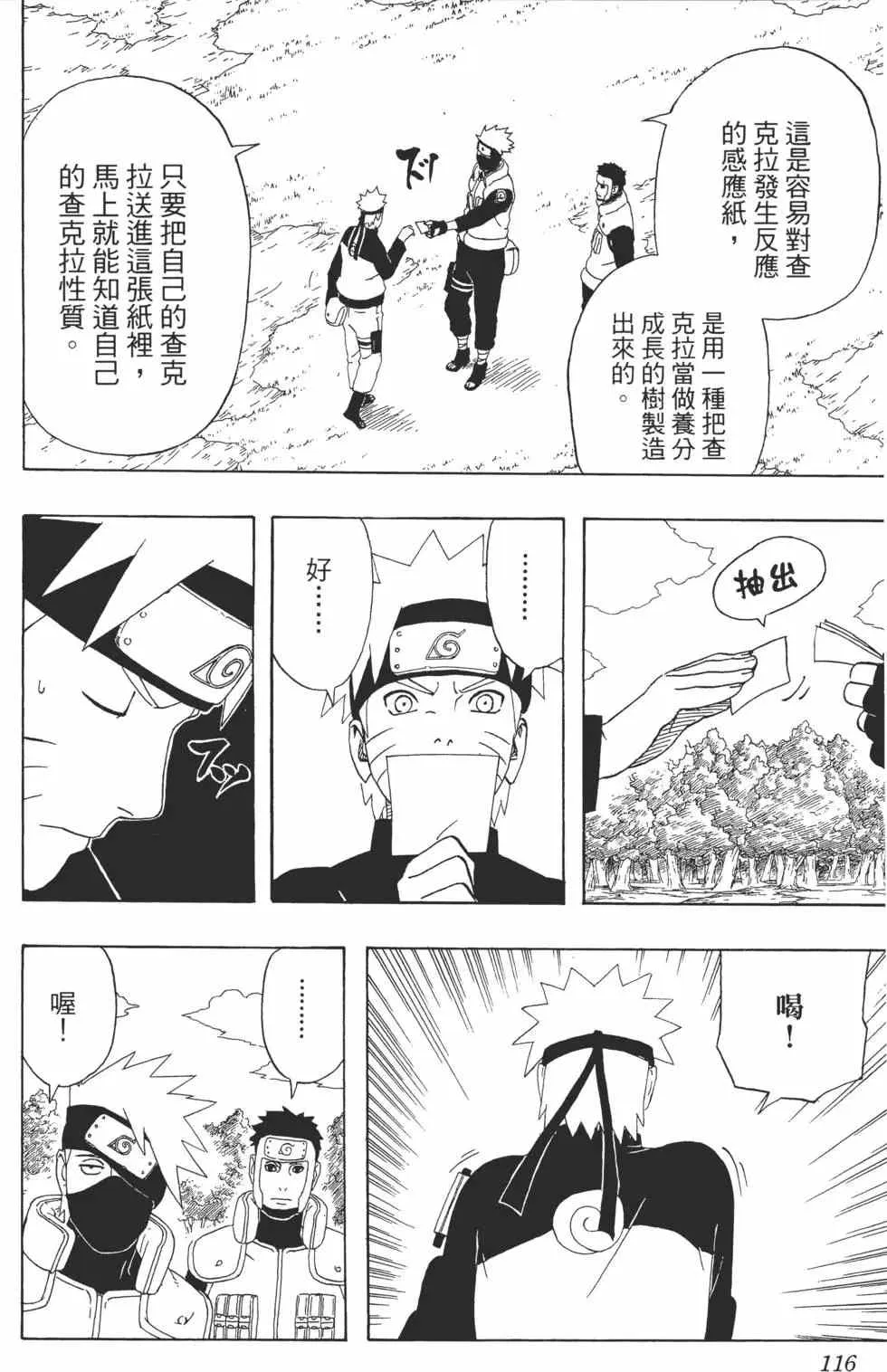 第342页