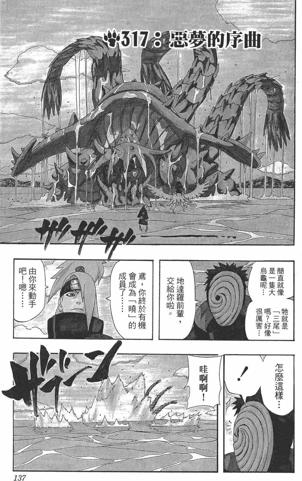 第405页