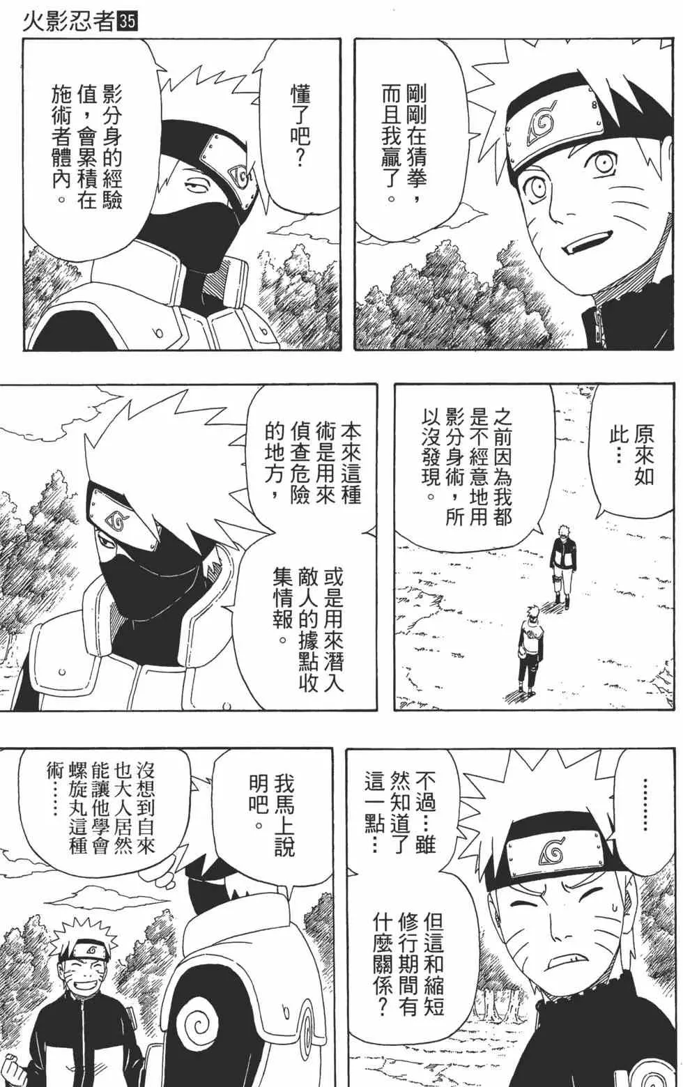 第315页
