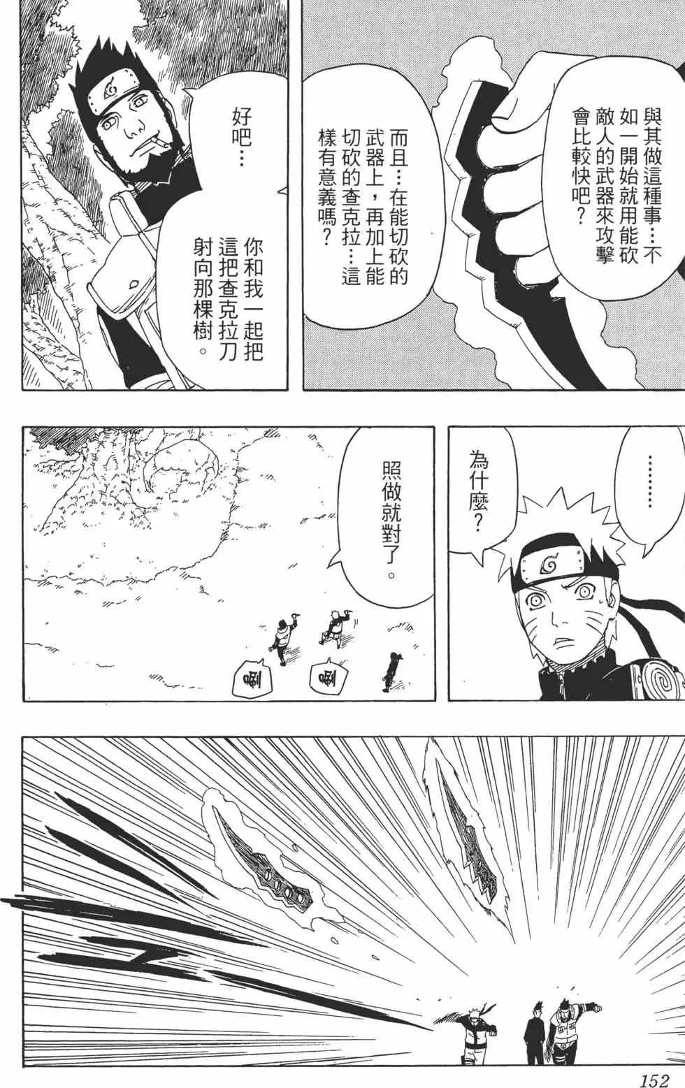第450页