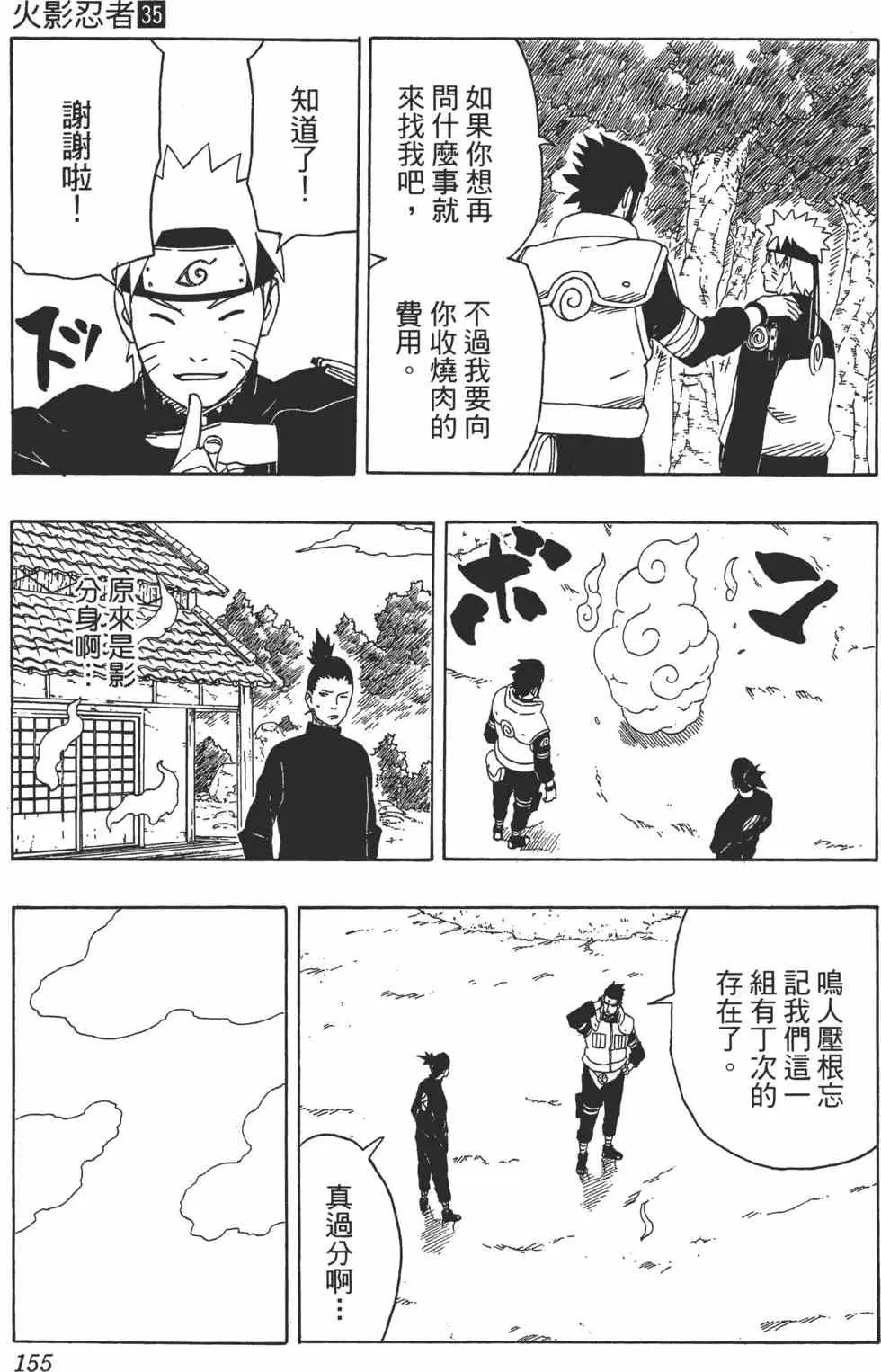 第459页