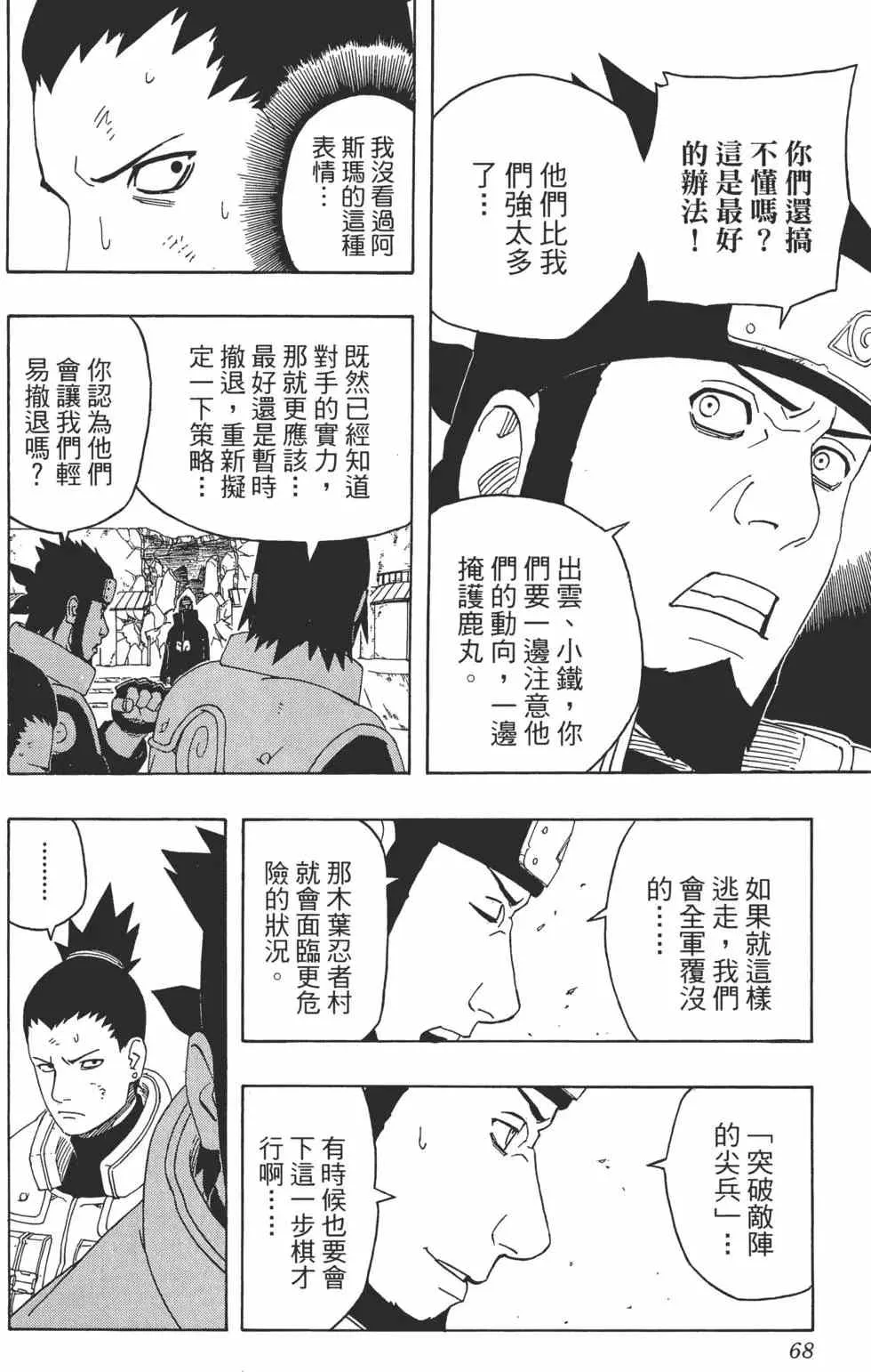第198页