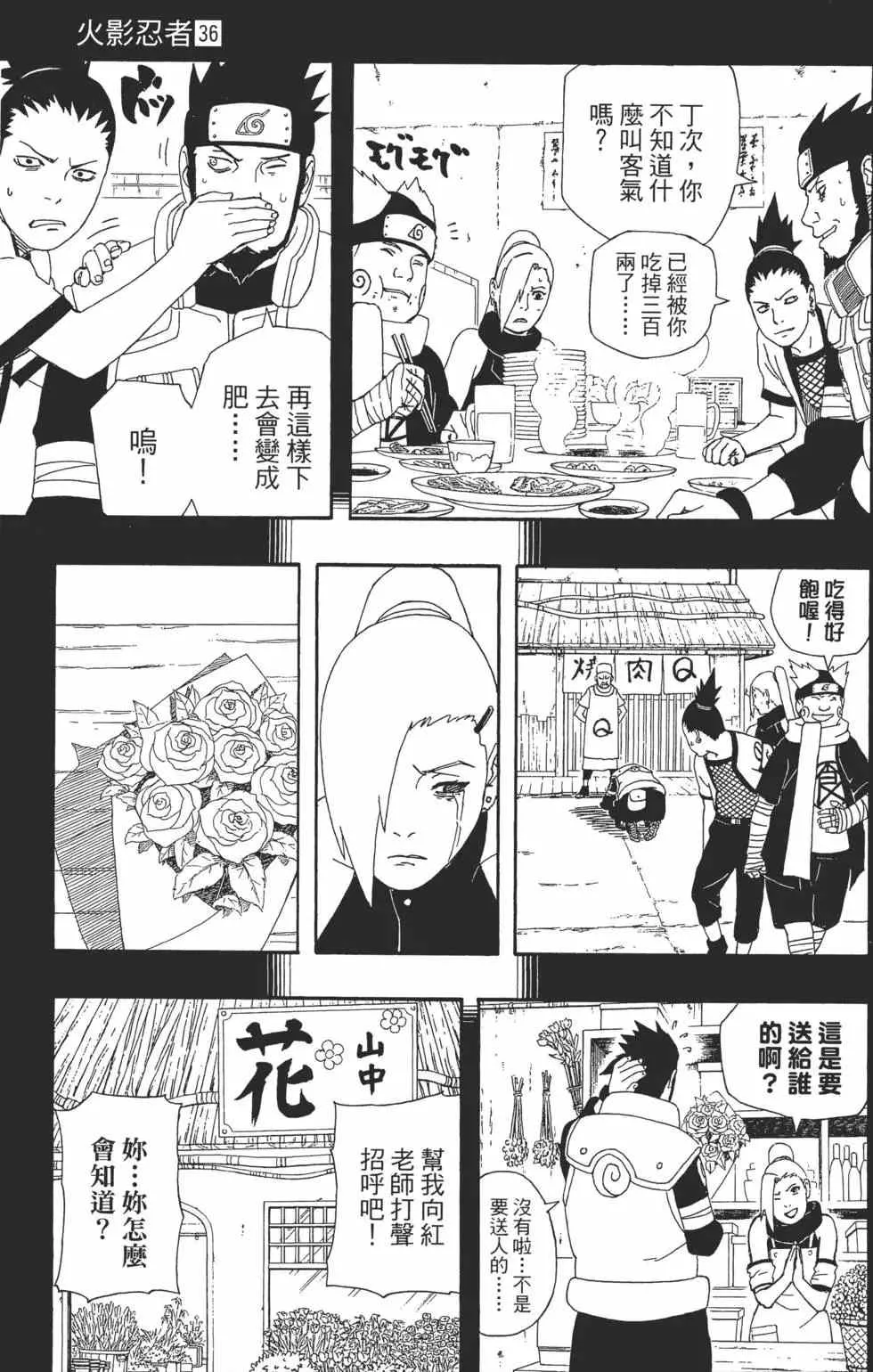 第477页