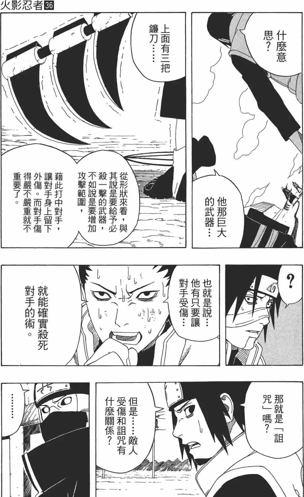 第291页