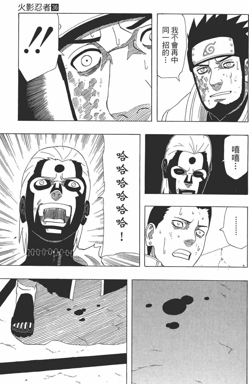 第375页