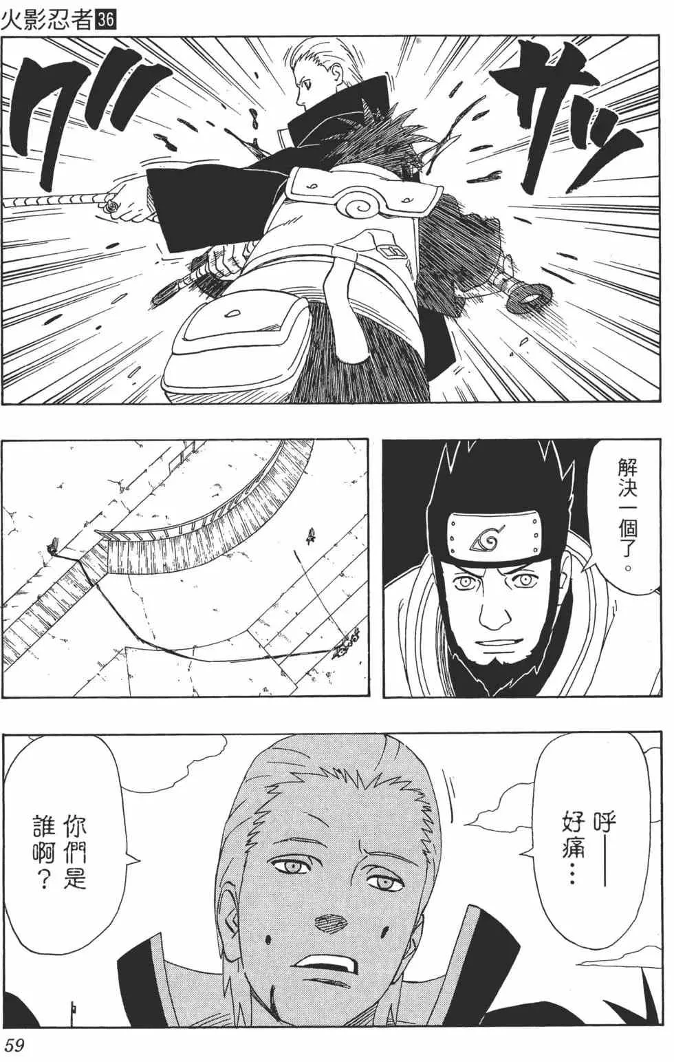 第171页