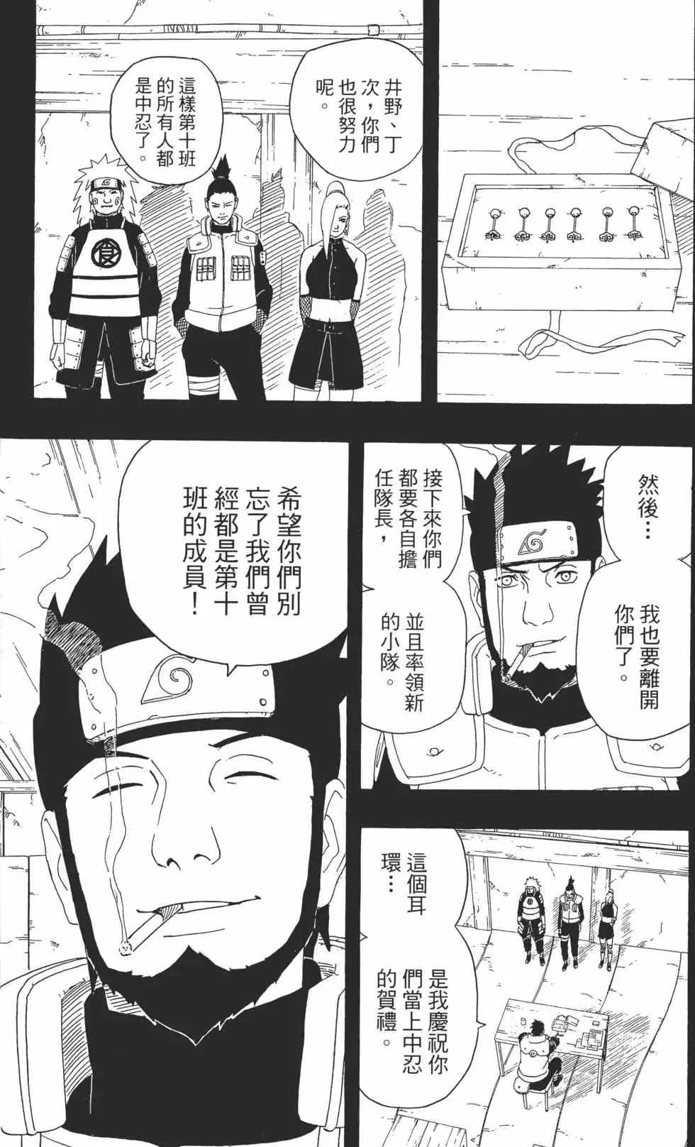 第483页