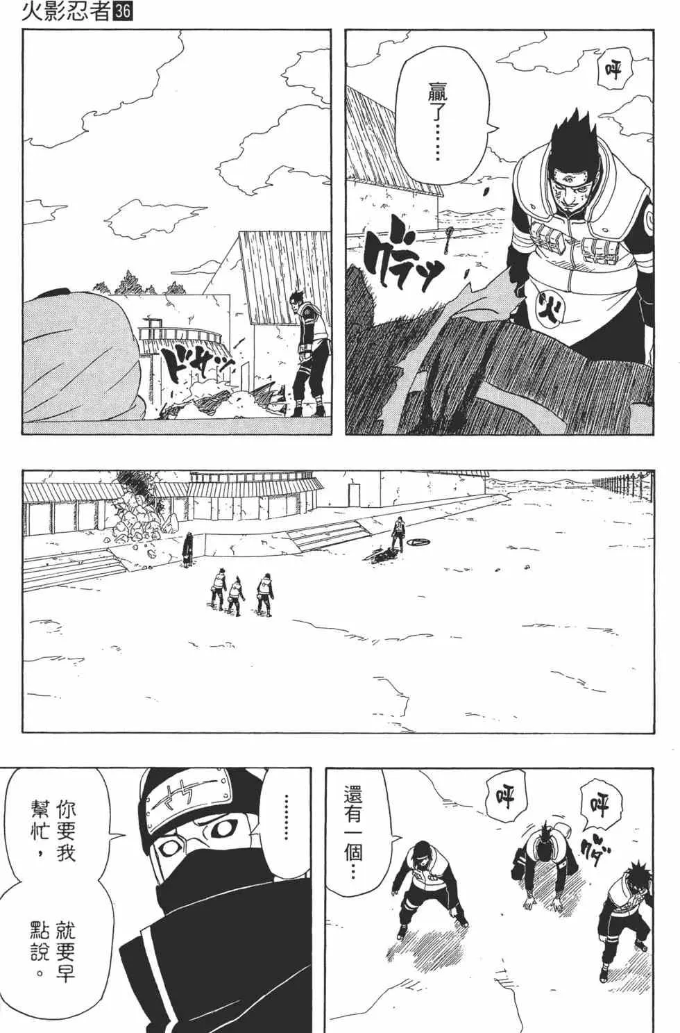 第327页