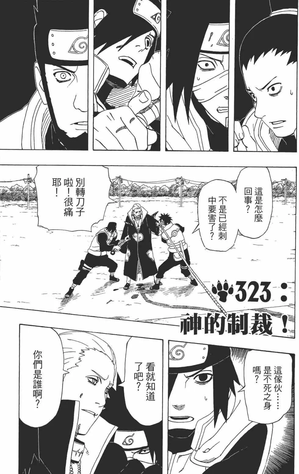 第177页