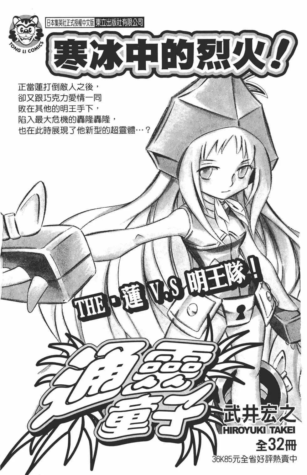 第558页