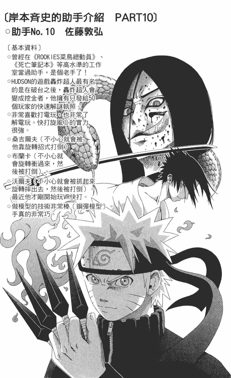 第126页