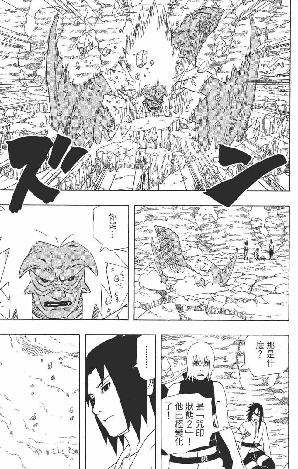 第555页