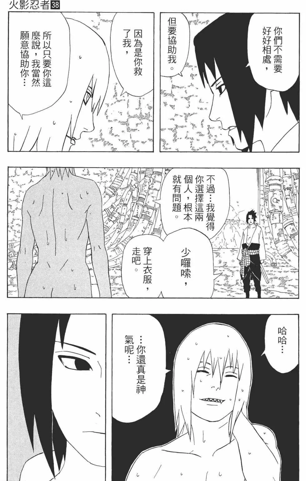 第411页