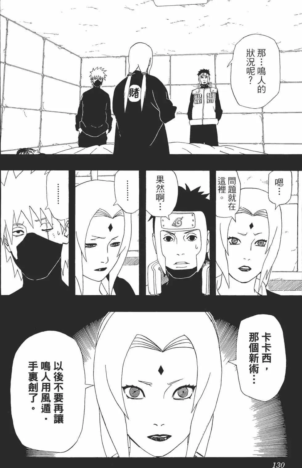 第384页