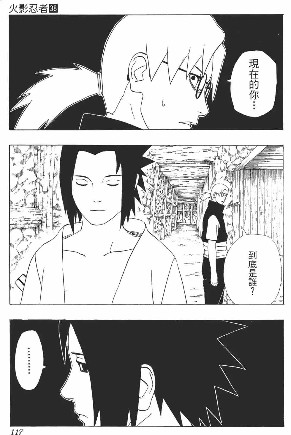 第345页