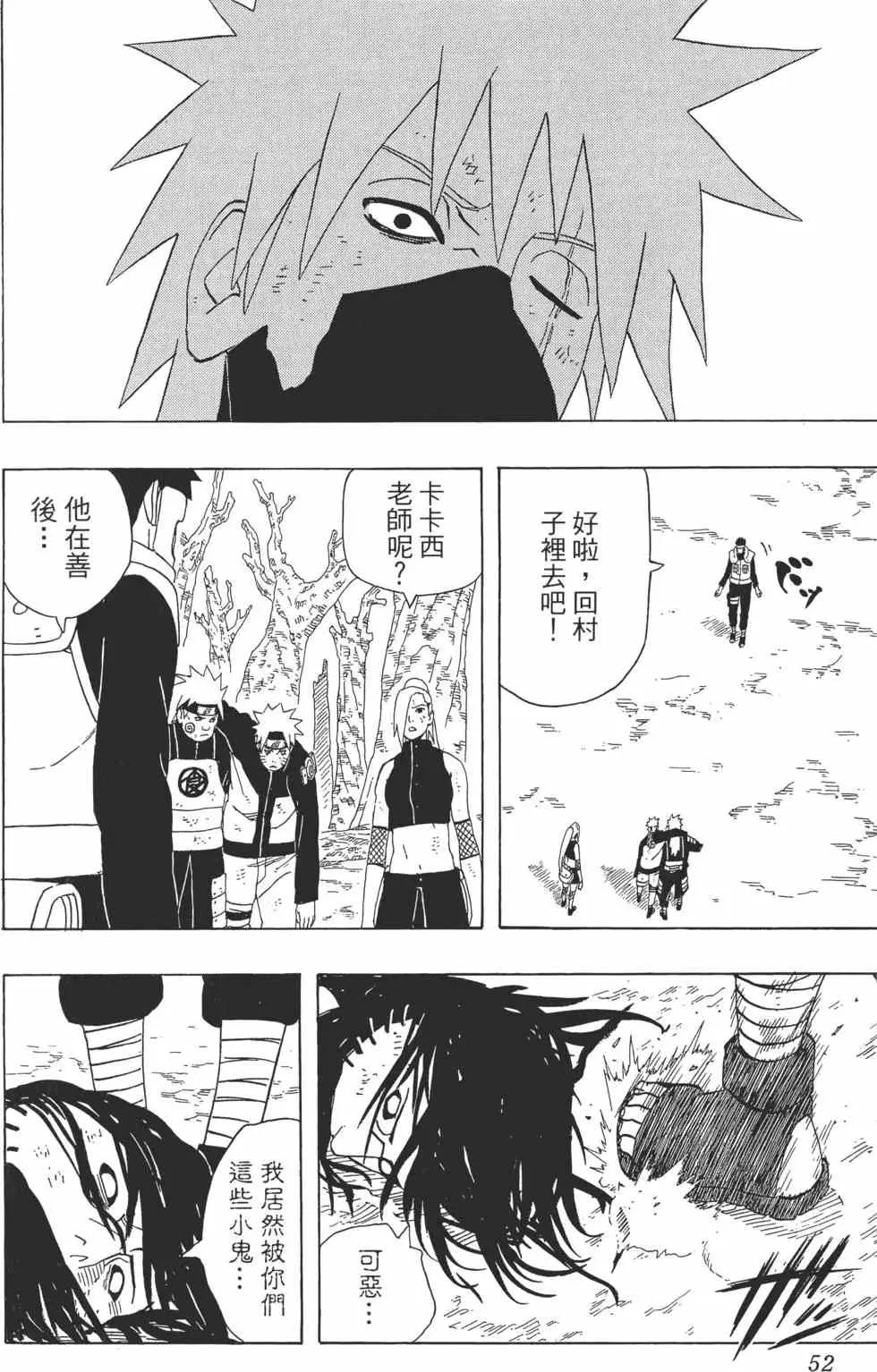 第150页