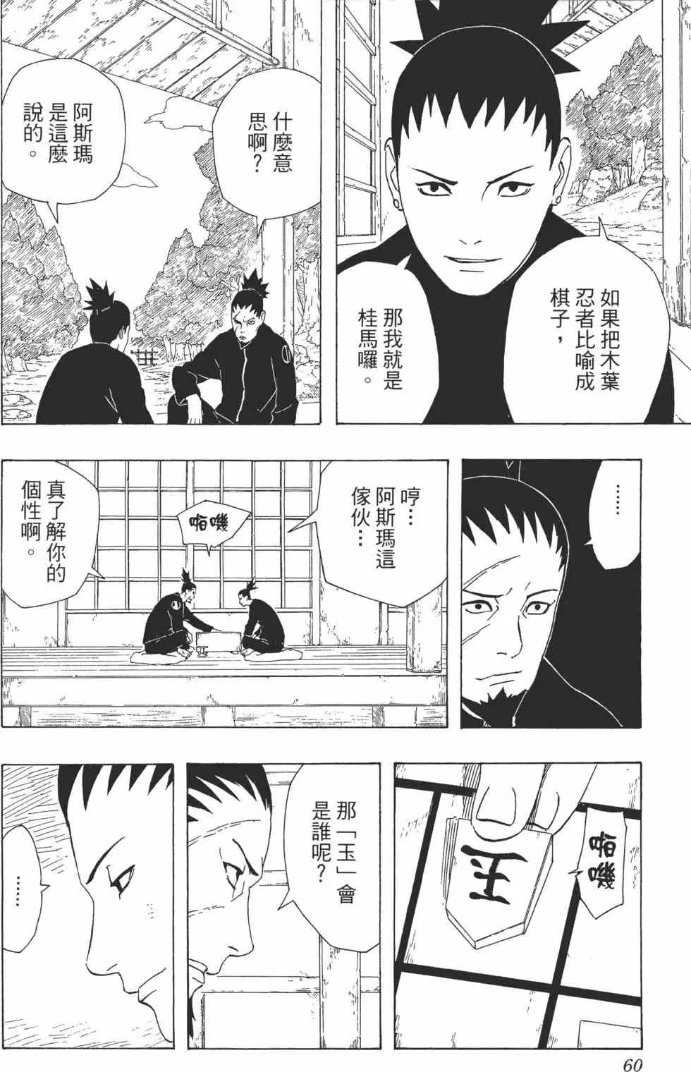 第174页