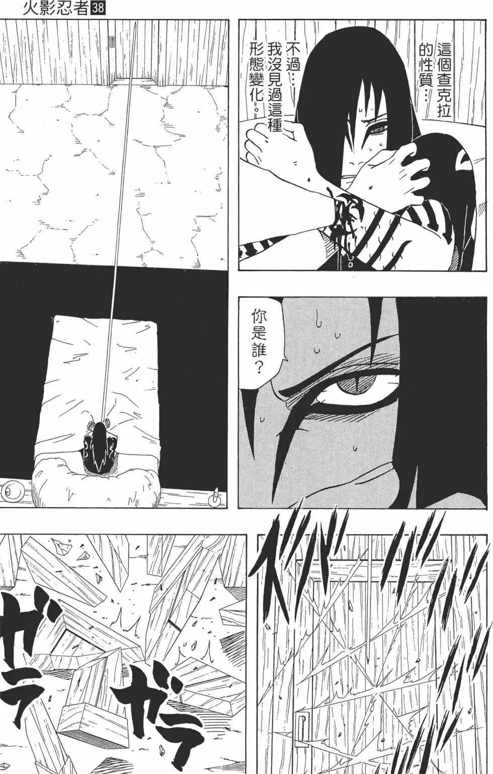 第231页