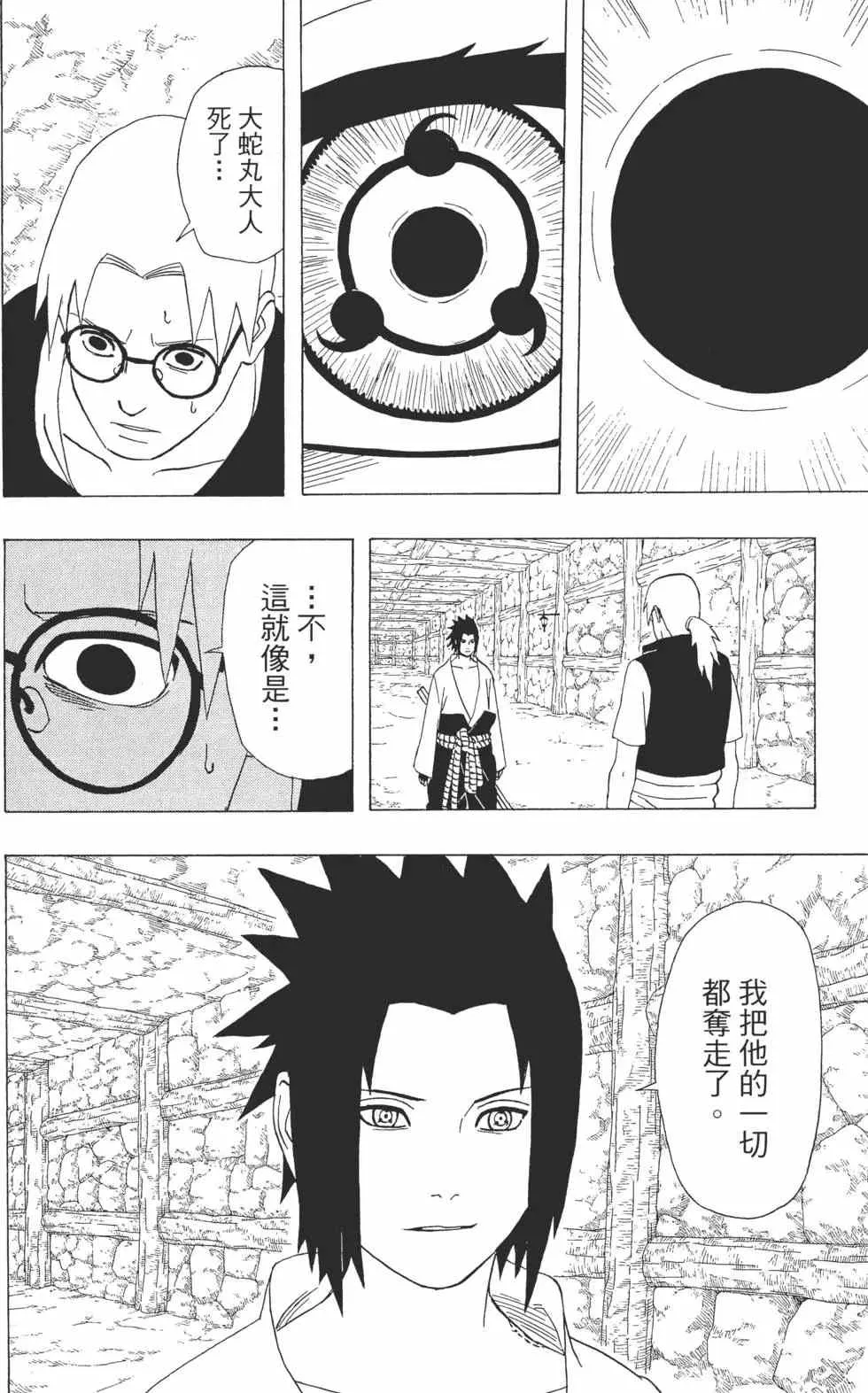 第372页