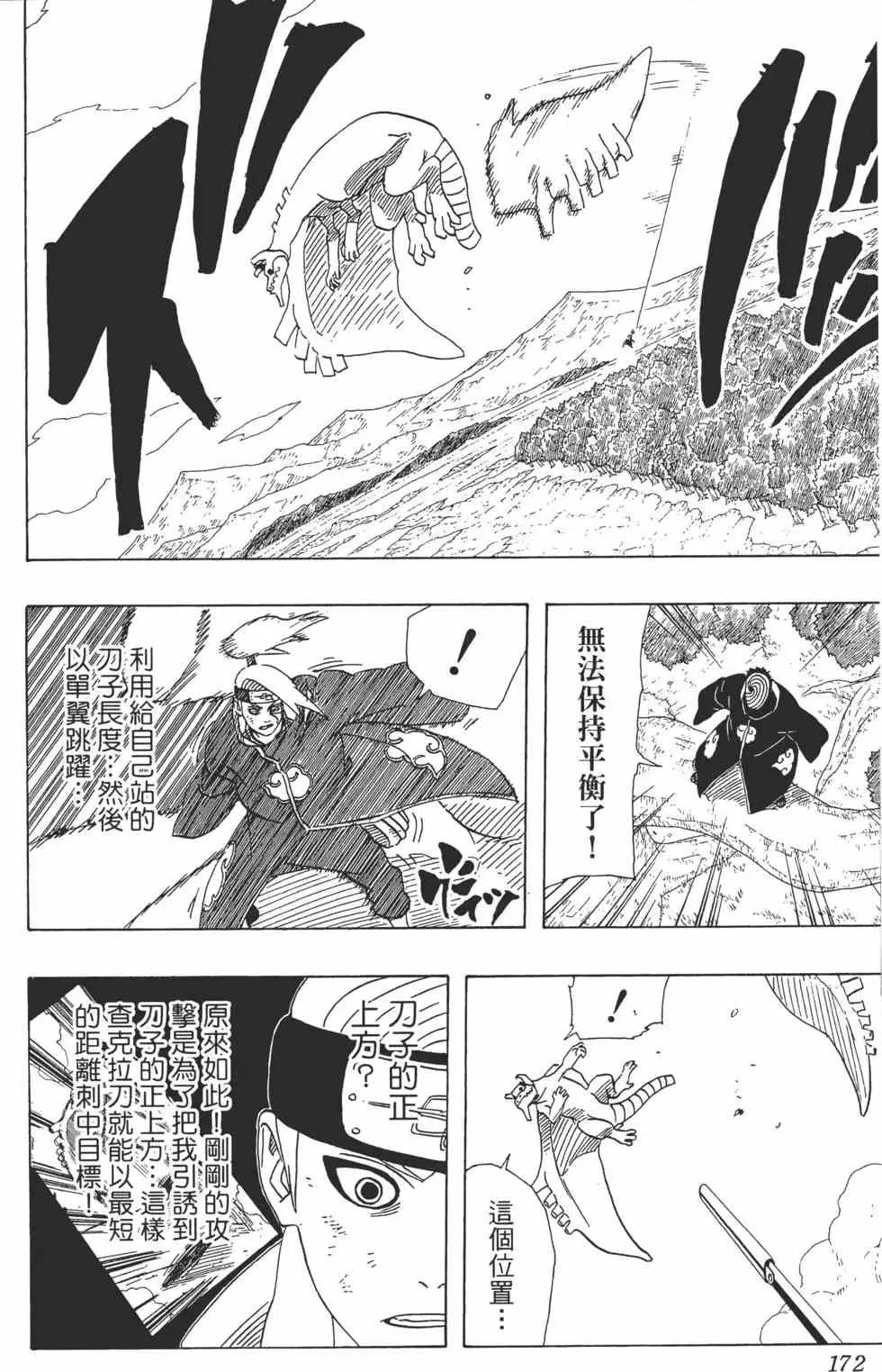 第510页