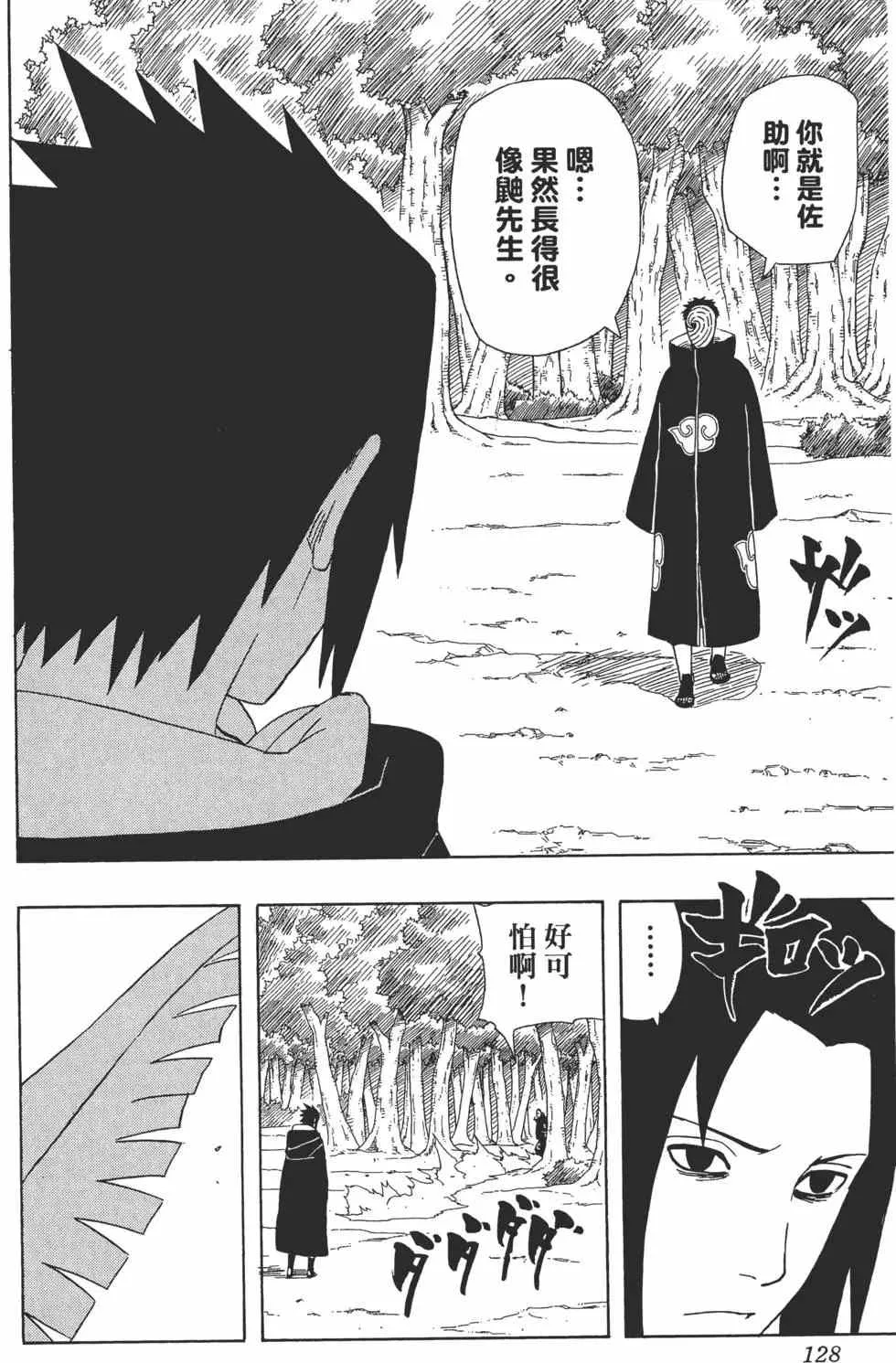 第378页