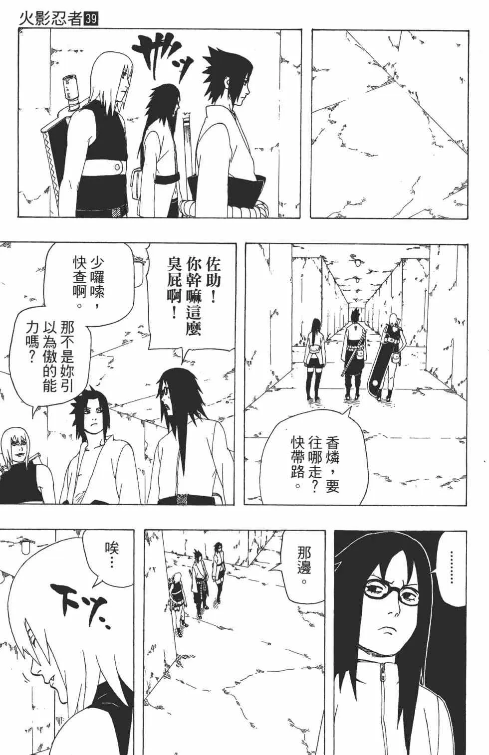 第57页