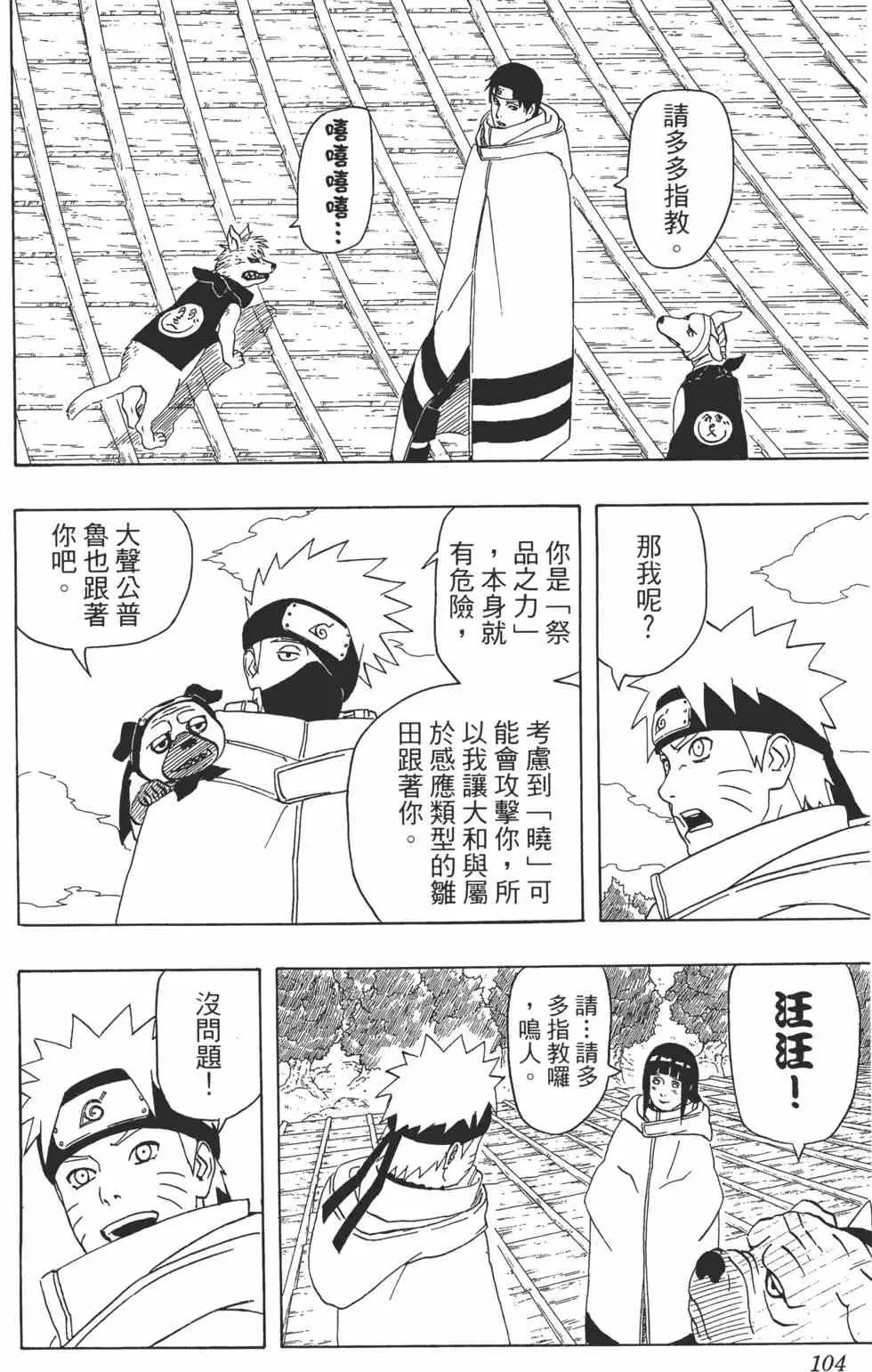 第306页