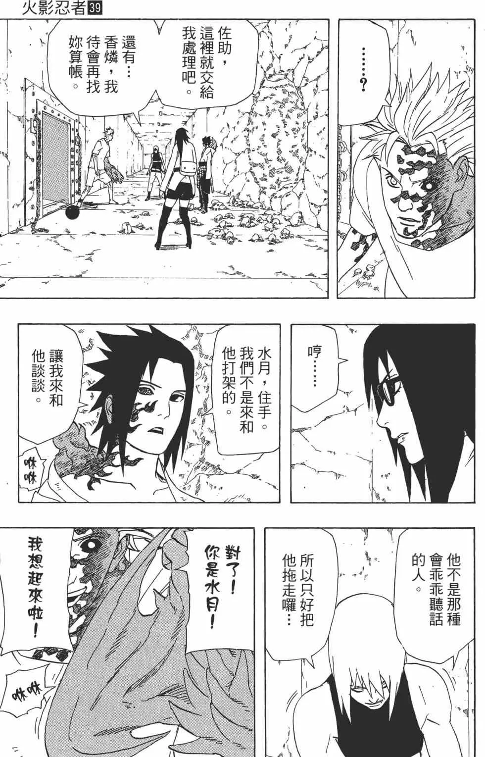 第105页