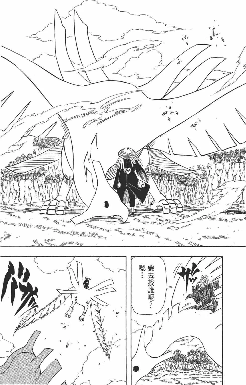 第321页