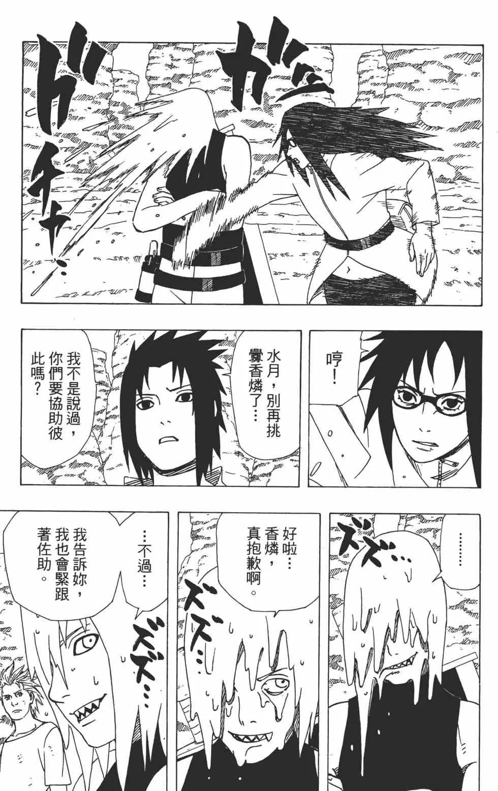 第165页