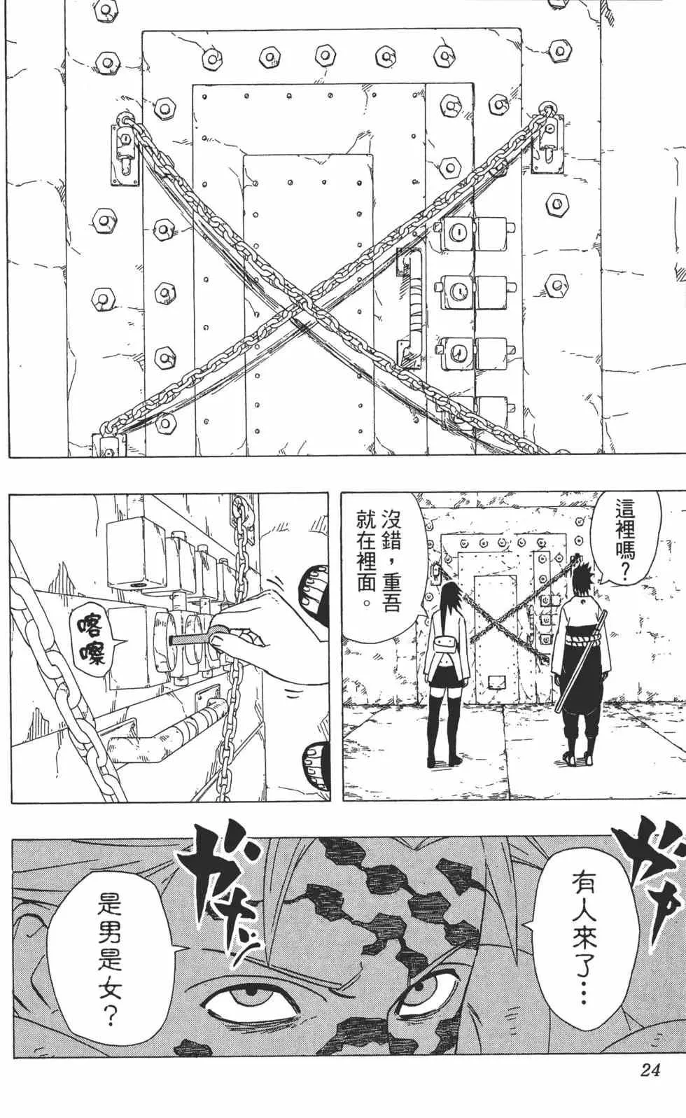 第66页