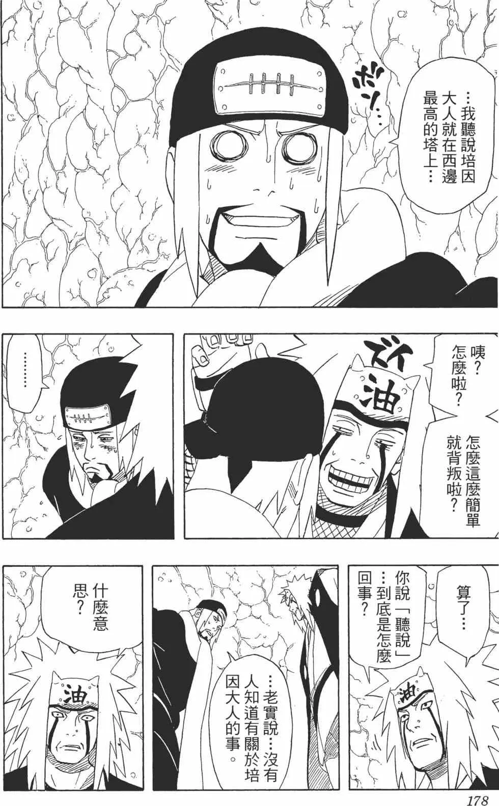 第528页