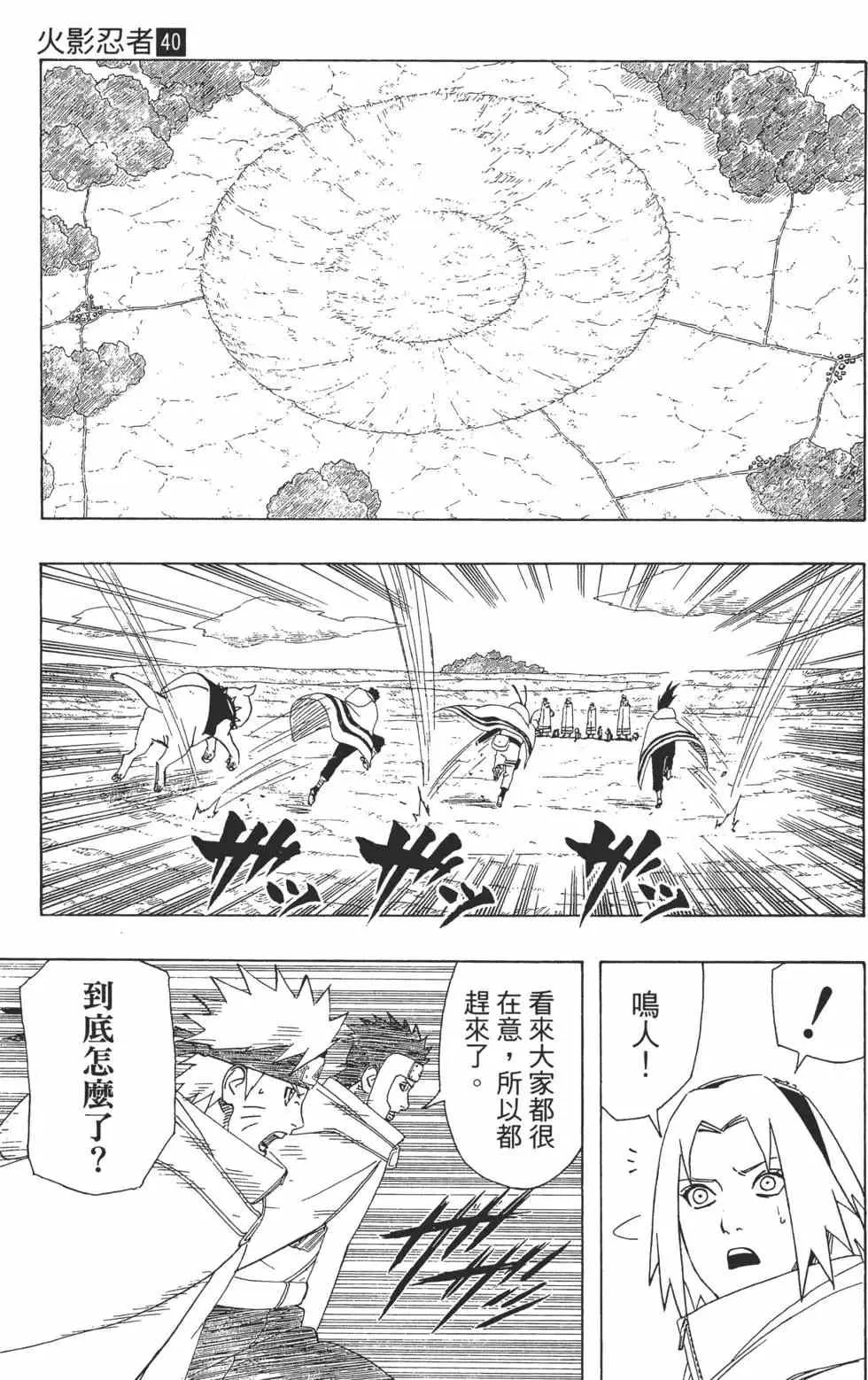 第261页