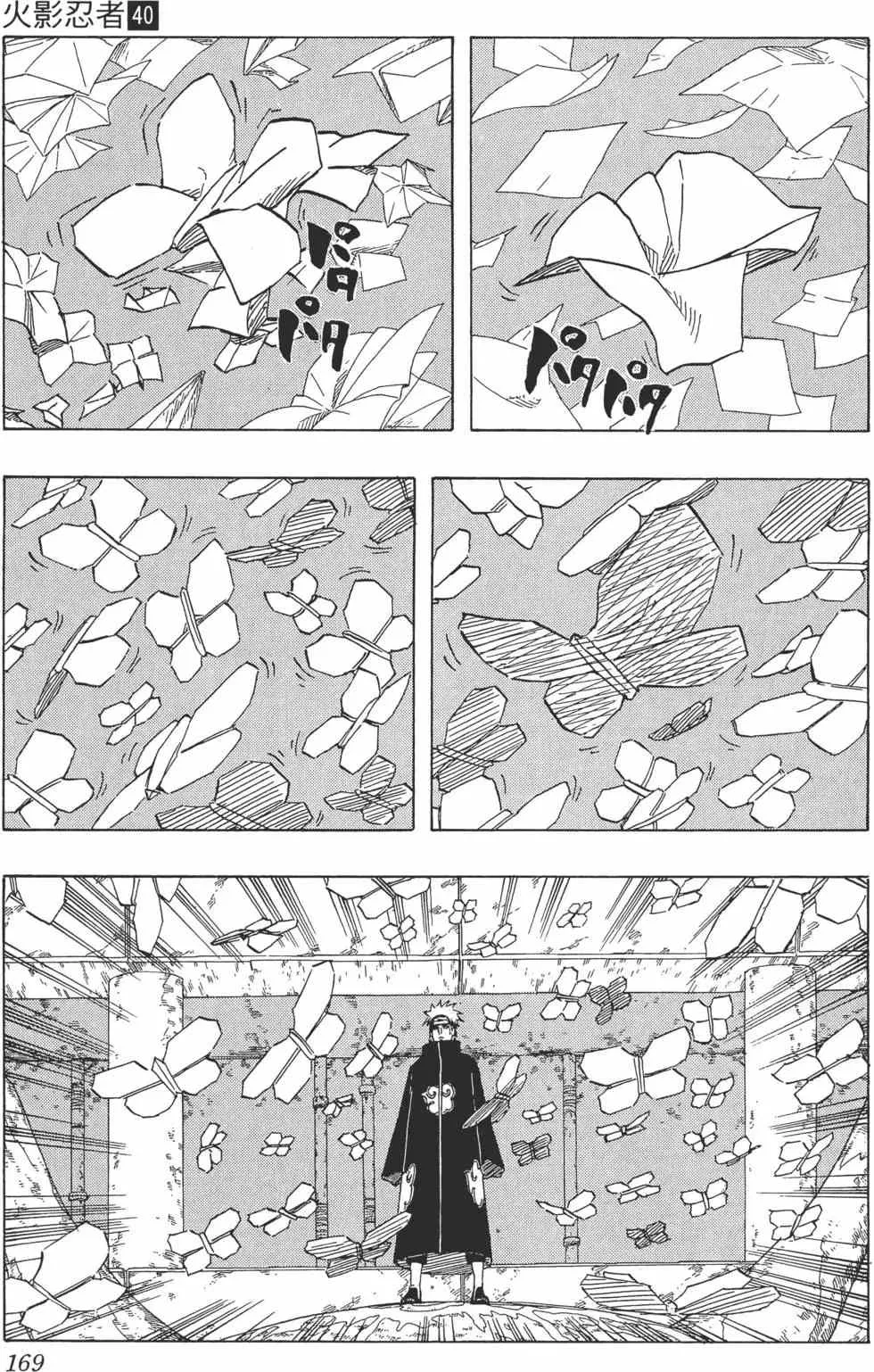 第501页