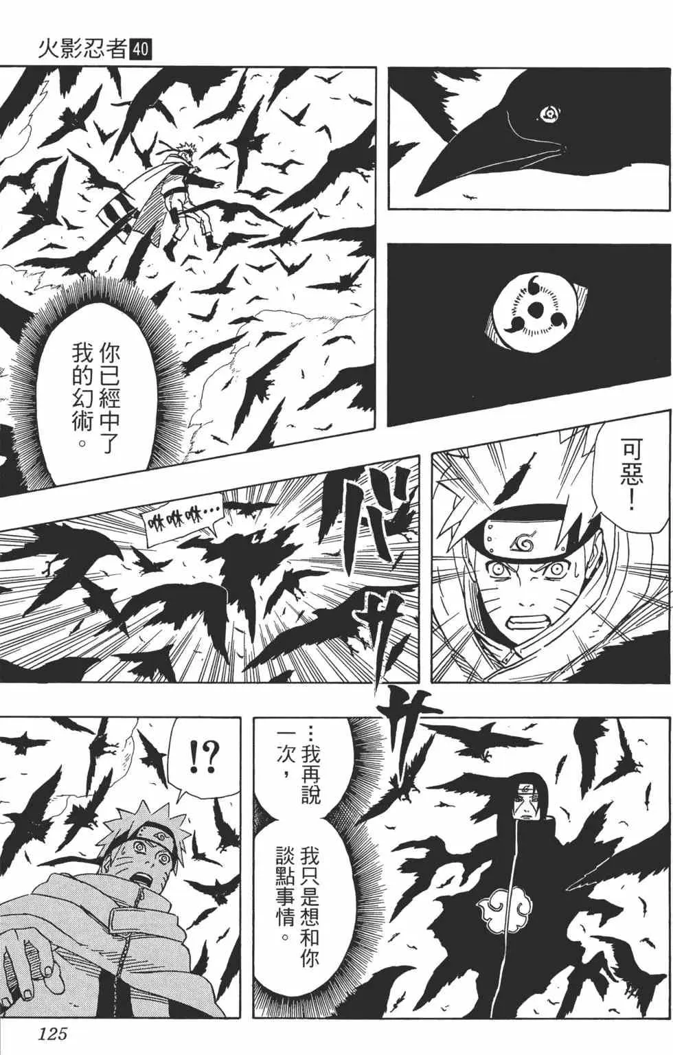 第369页