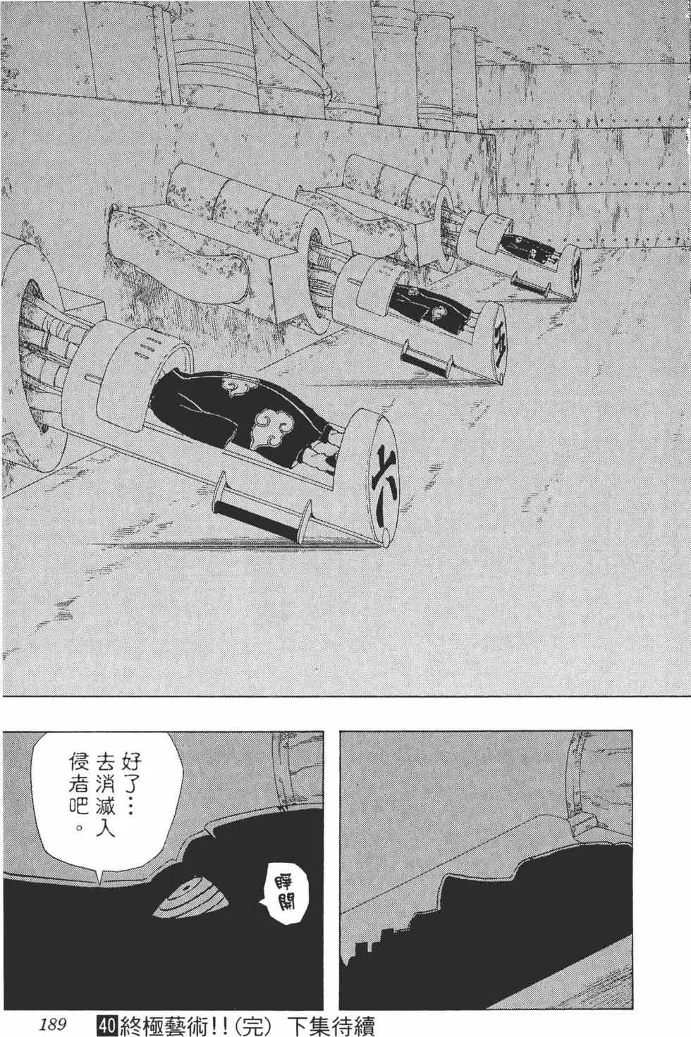 第561页