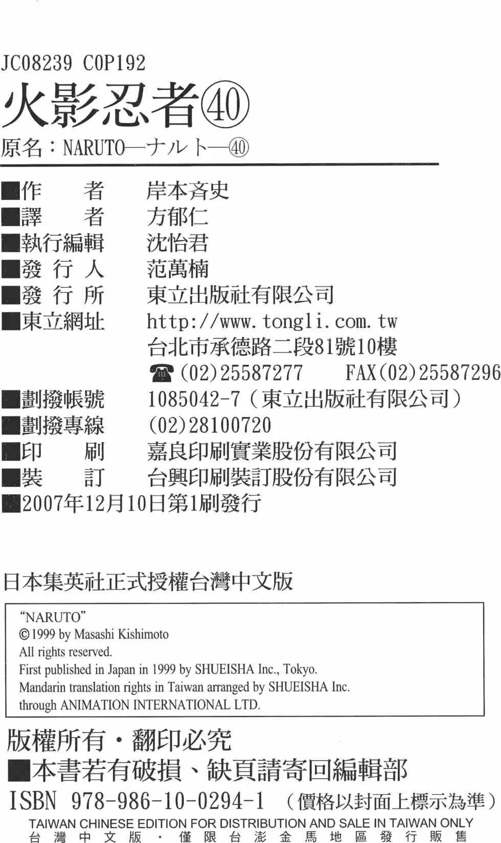 第564页