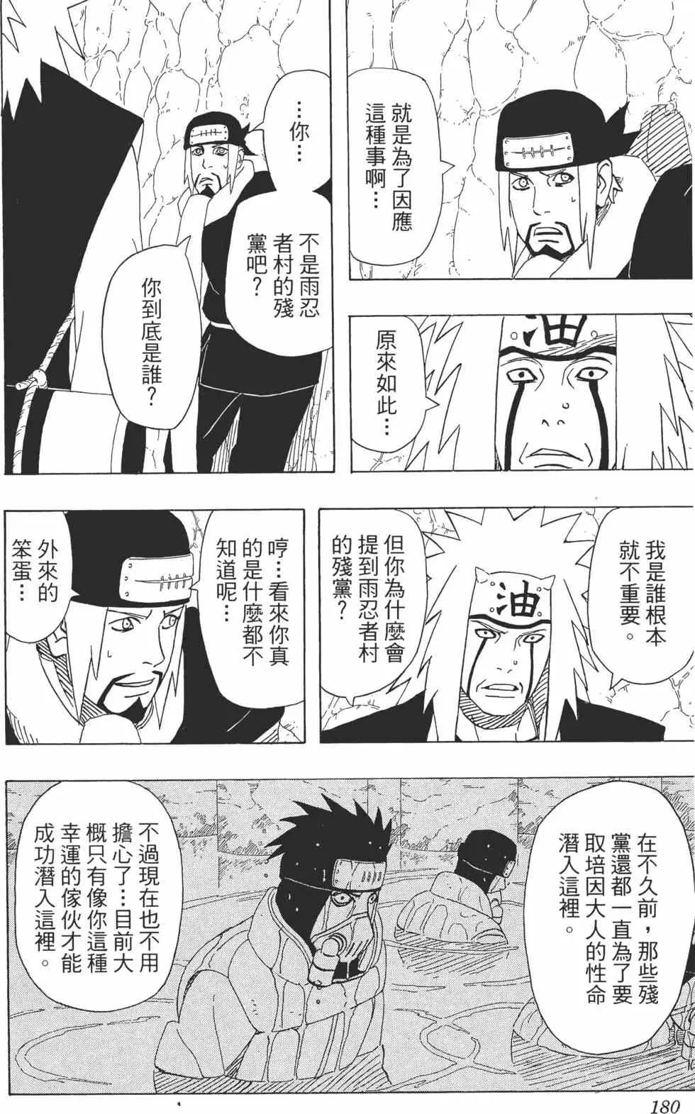 第534页