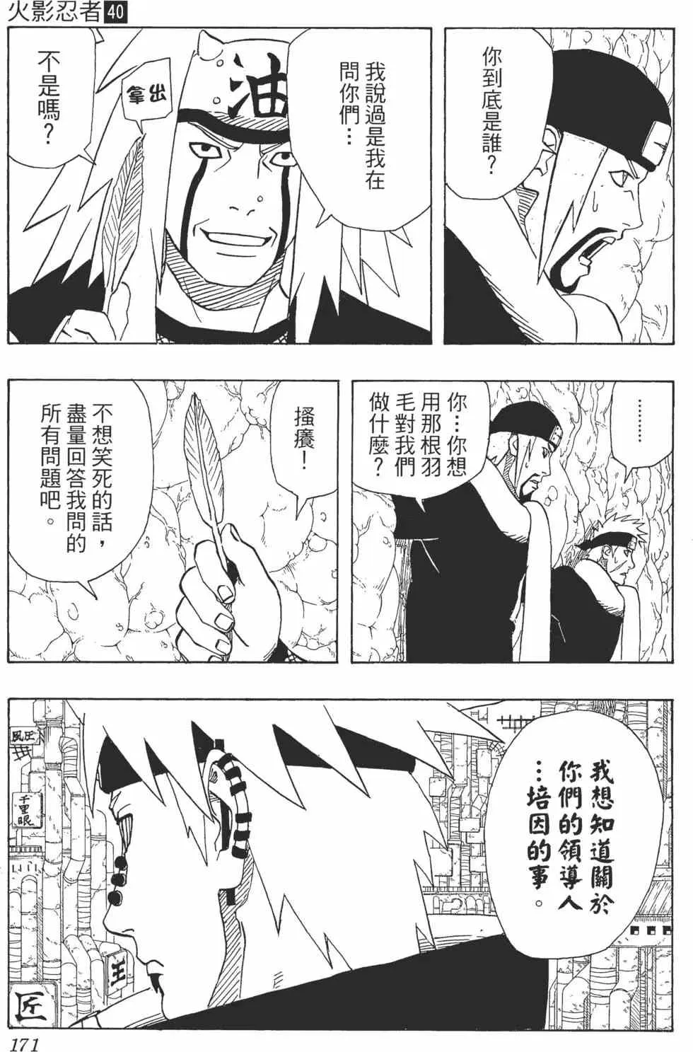 第507页