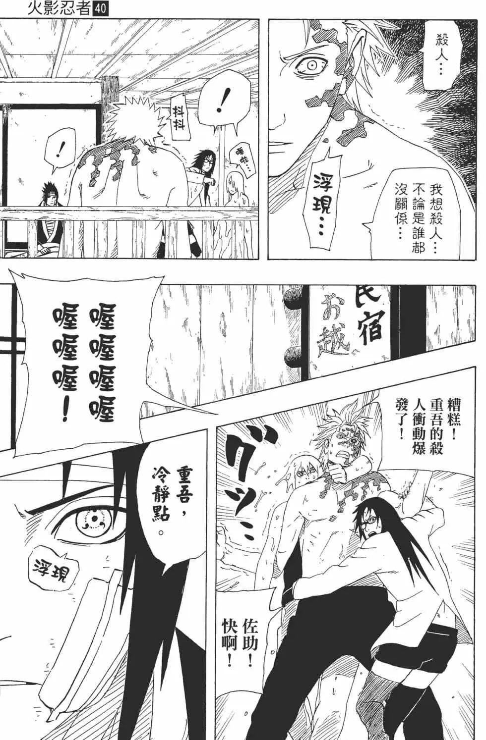 第255页