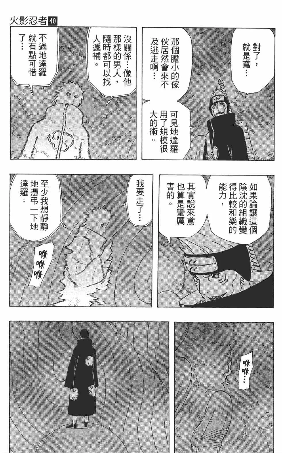 第201页