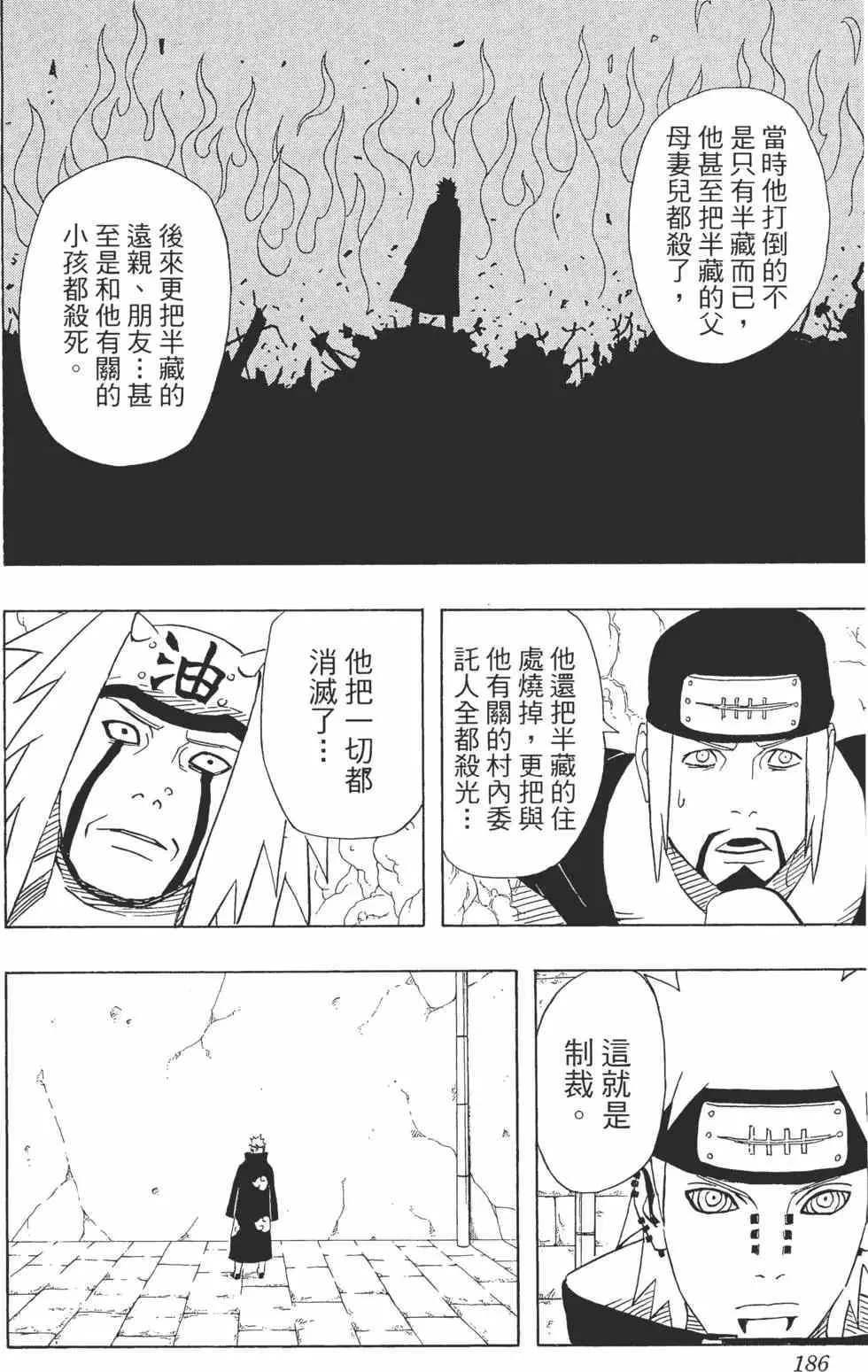 第552页