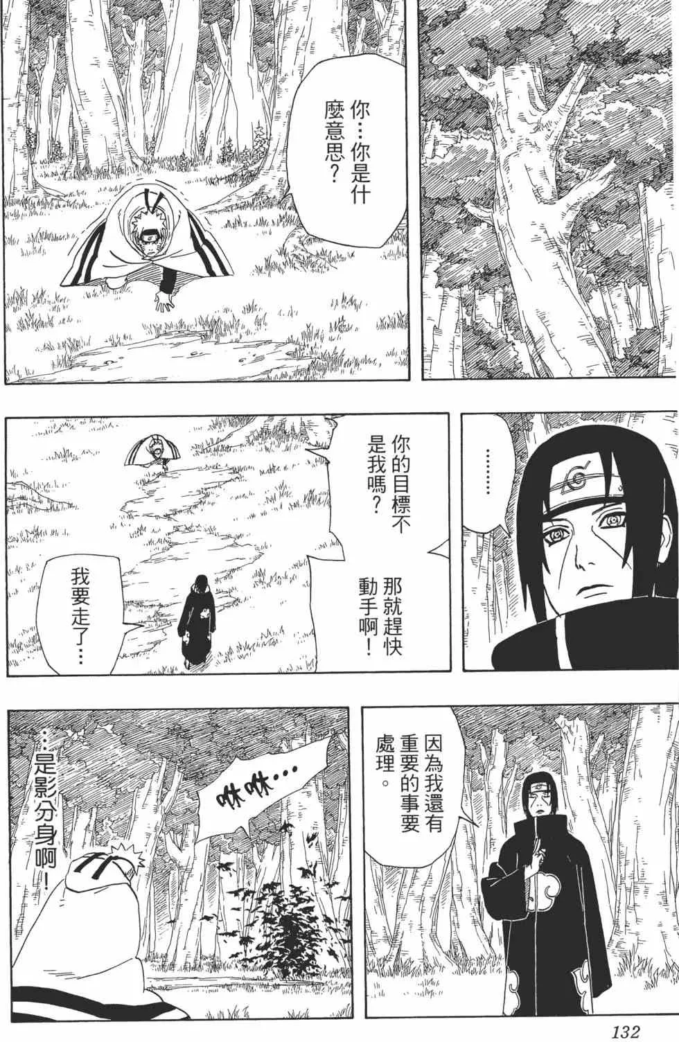 第390页