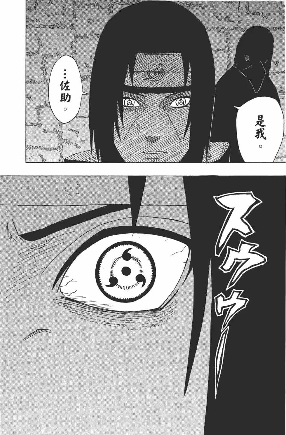 第396页