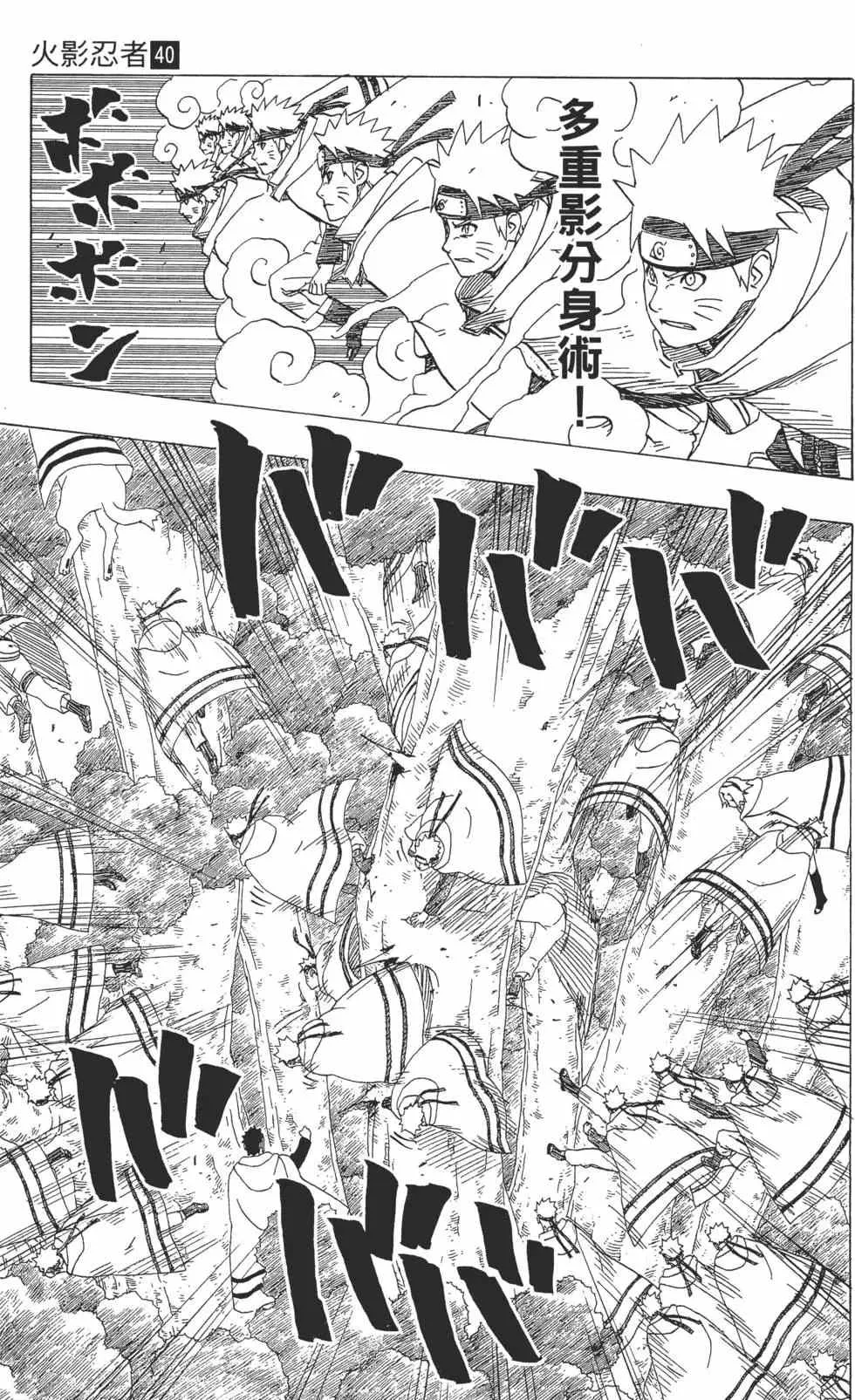 第333页