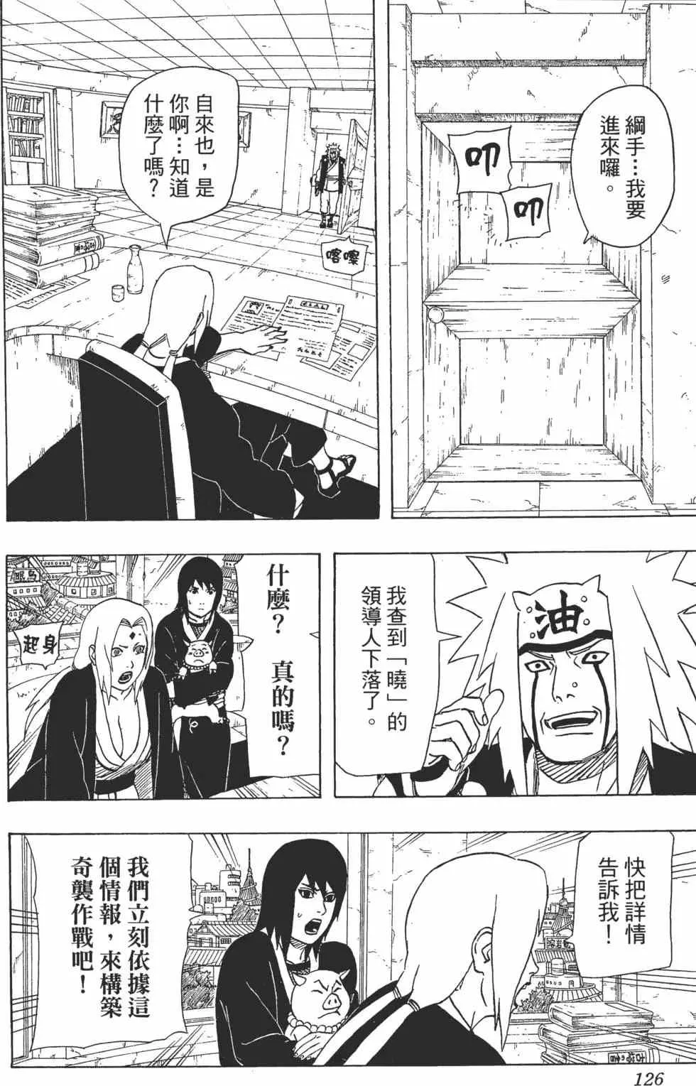 第372页